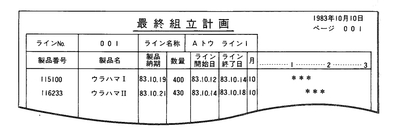 mrp_110-2.jpg
