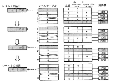 mrp_141-1.jpg