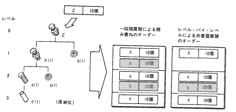 mrp_187-2.jpg